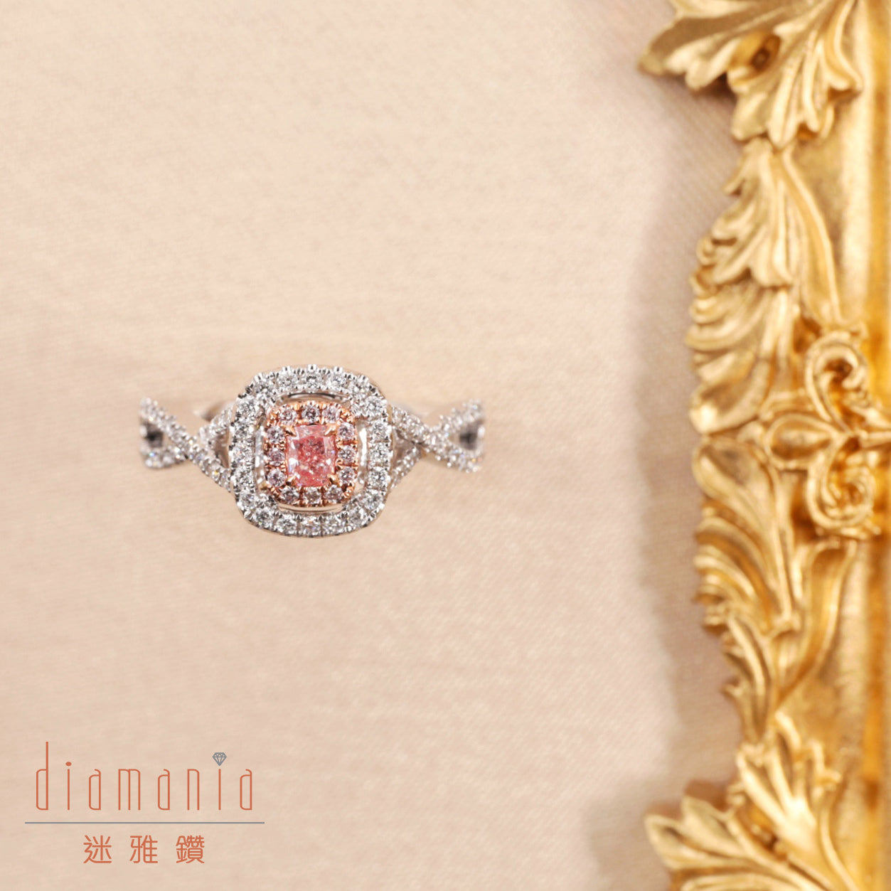 粉鑽戒指 – YCRP2205