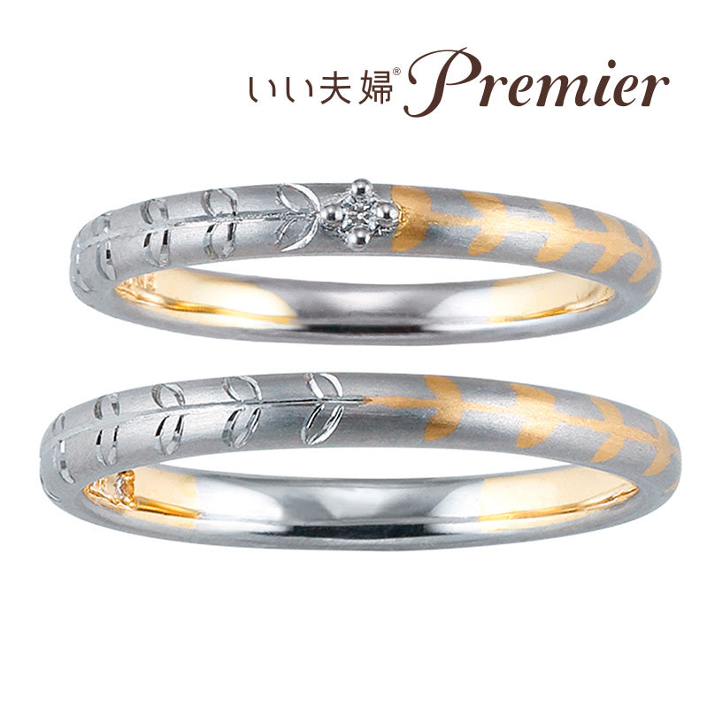 iifuufu germer/ジェルメ