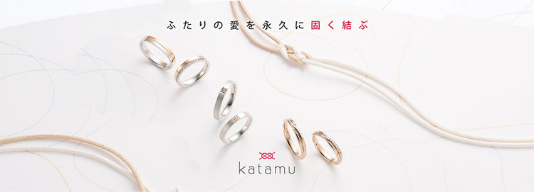 Katamu