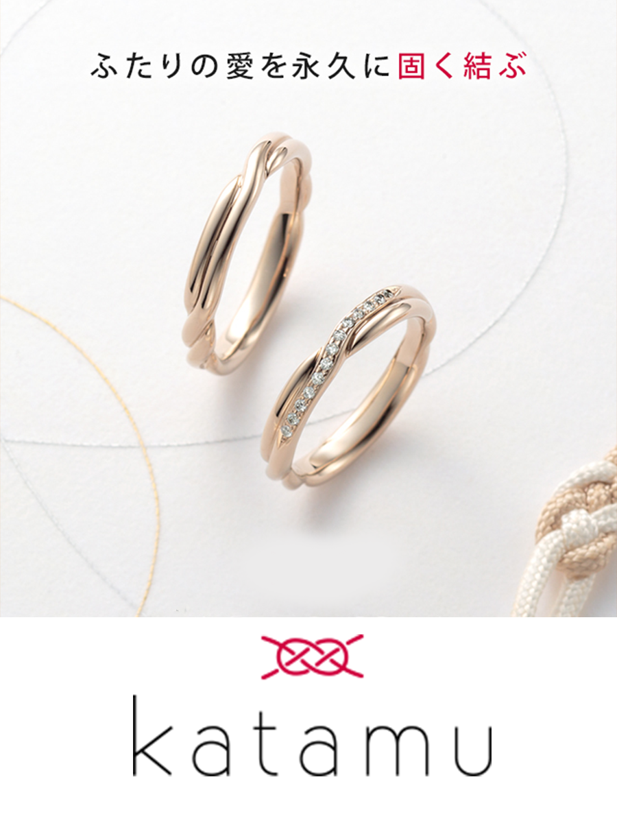 「締結」之美:Katamu 日本結婚對戒 - Diamania Jewelry
