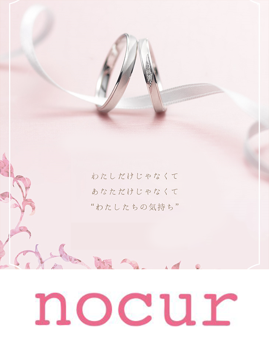 探索 Nocur 結婚對戒系列 - Diamania Jewelry